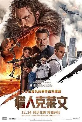 旧胶片 免费播放片大片 经典修复电影