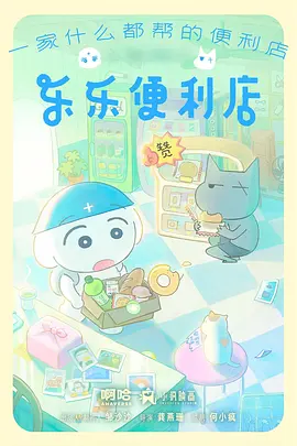 墨色江湖 免费播放片大片 国风武侠动漫